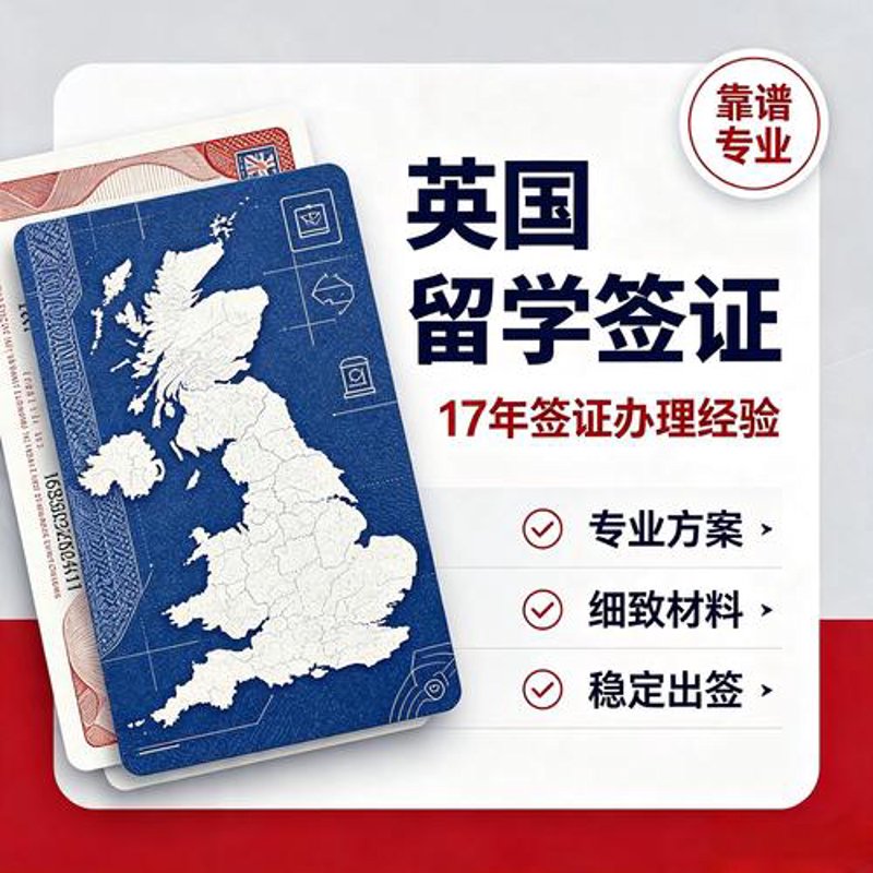因私出入境中介:跨越国界的桥梁
