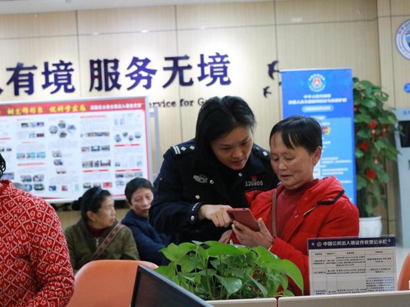 出入境服务:构建全球化的桥梁