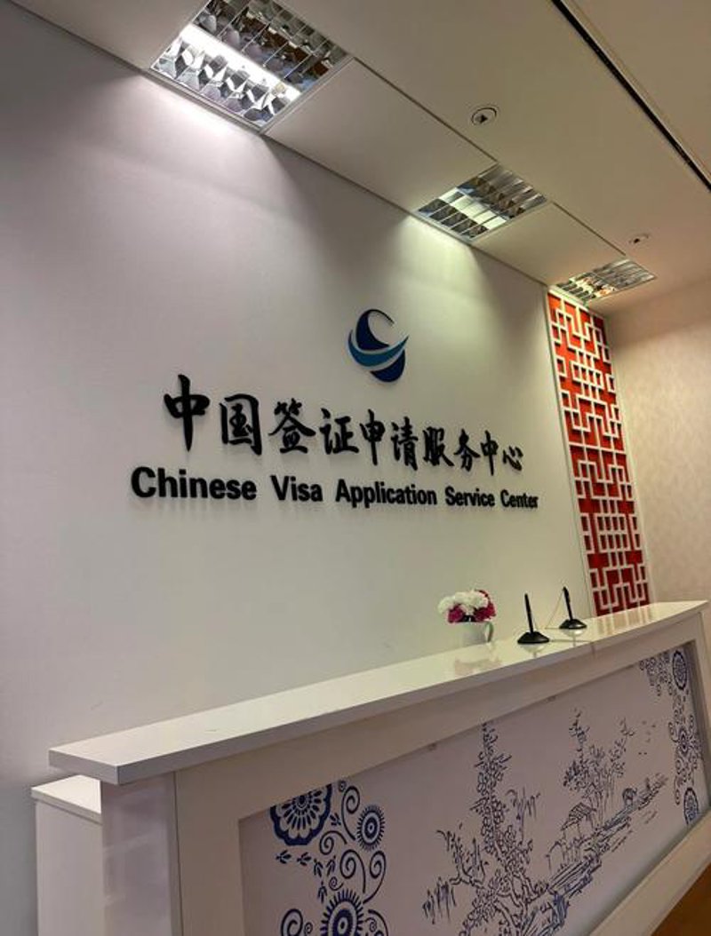 出入境服务行业最新态势剖析