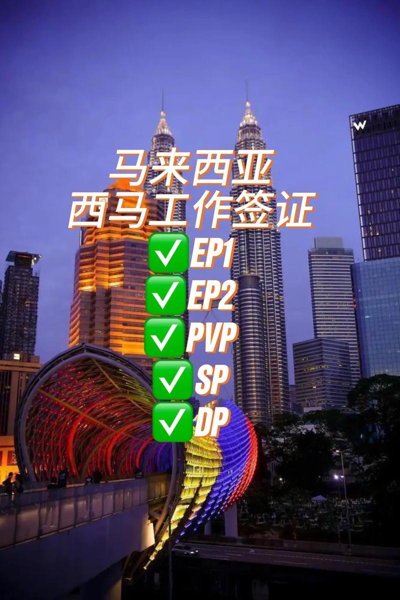 签证代办行业动态：快速便捷让旅程无忧